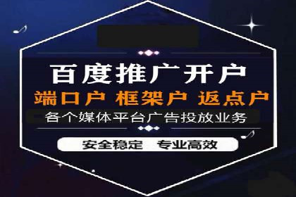 竞价代运营的技巧与策略：一则教育行业的成功案例